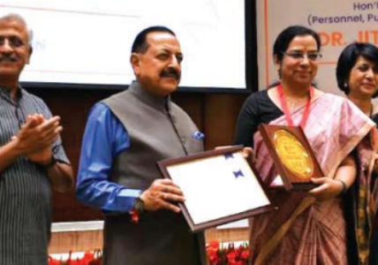 मिशन कर्मयाेगीमध्ये राज्याचा राष्ट्रीय स्तरावर गाैरव